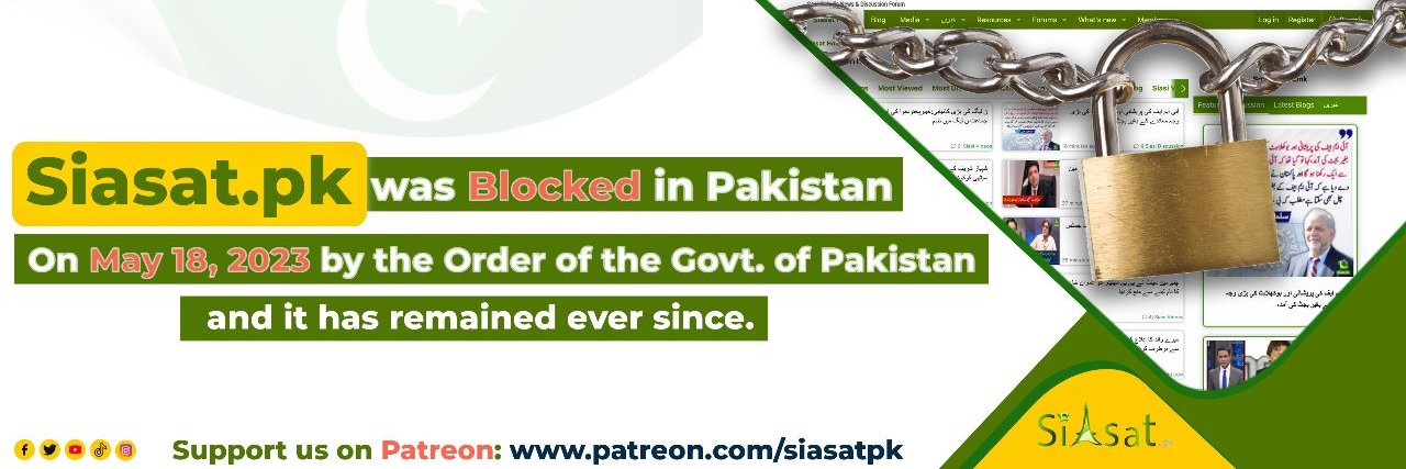 Siasat.pk's banner