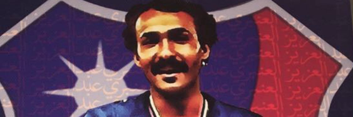 عبدالعزيز العنبري's banner
