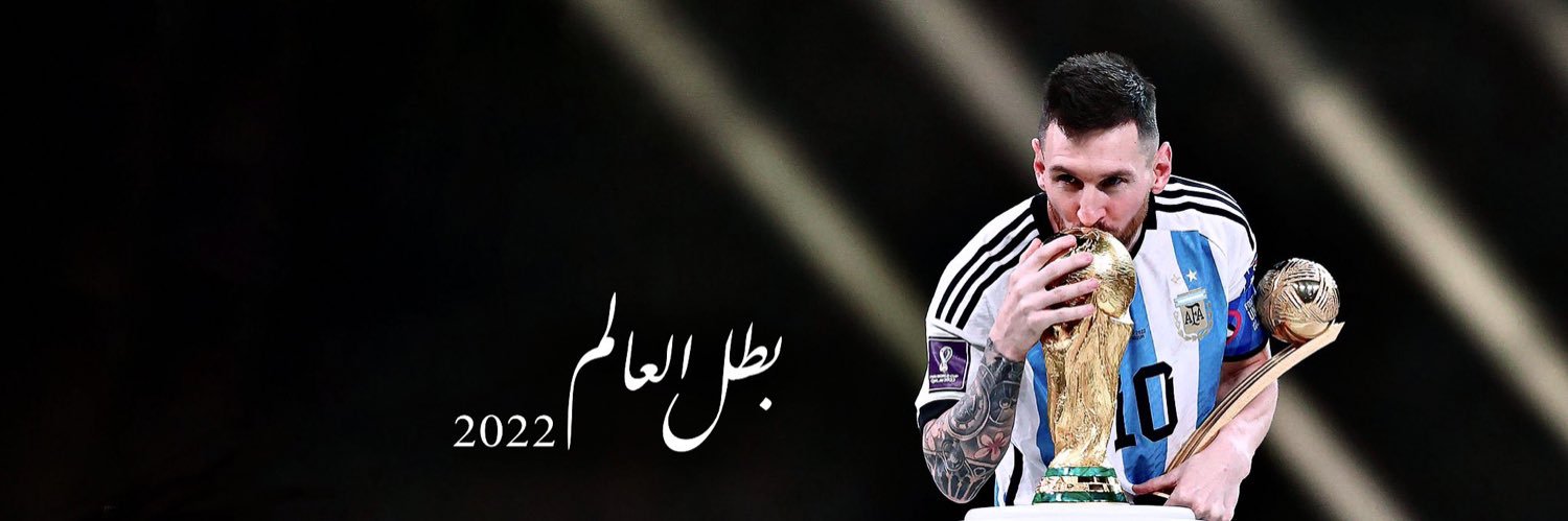 ᴀʜᴍᴇᴅ ²³ 🇦🇷's banner