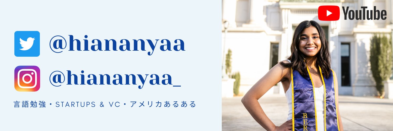 Ananya (アナンヤ) in Tokyo's banner