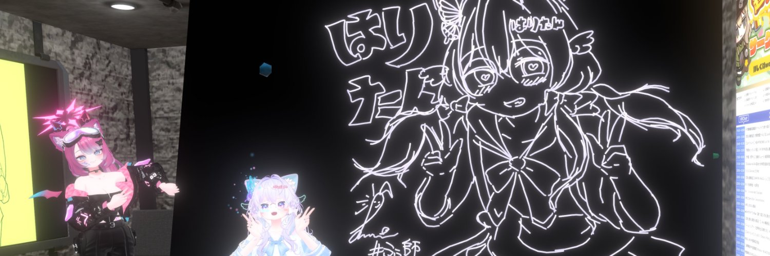 はりたん@VRC's banner
