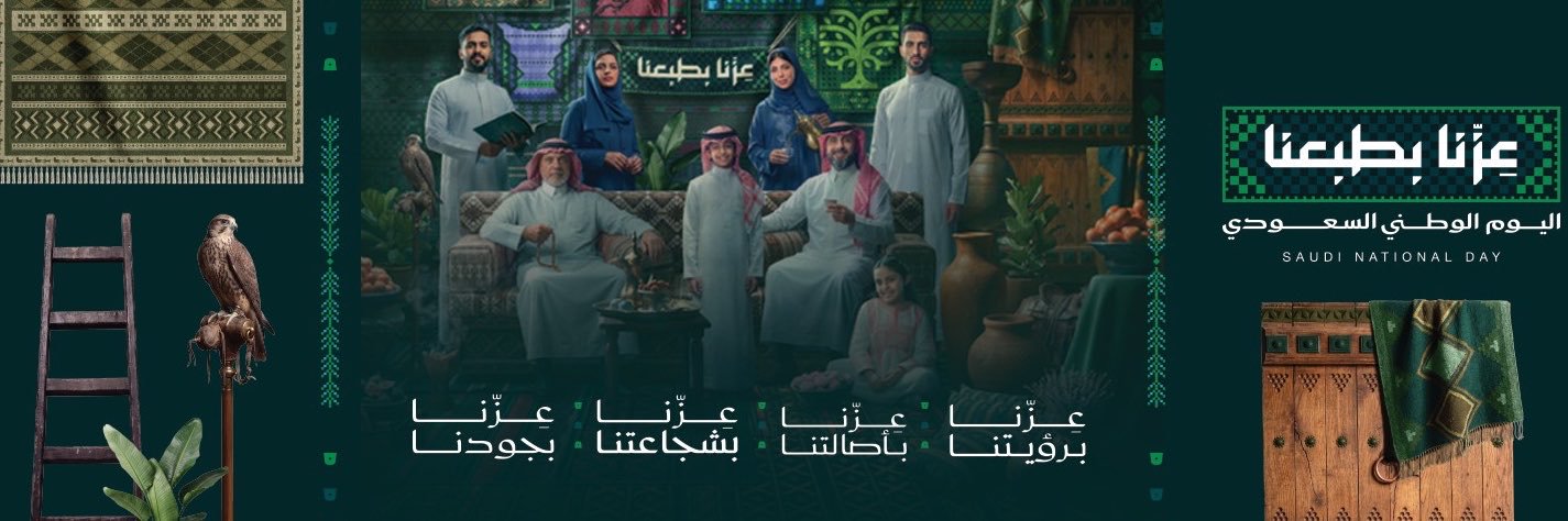 معهد الصناعات الغذائية's banner