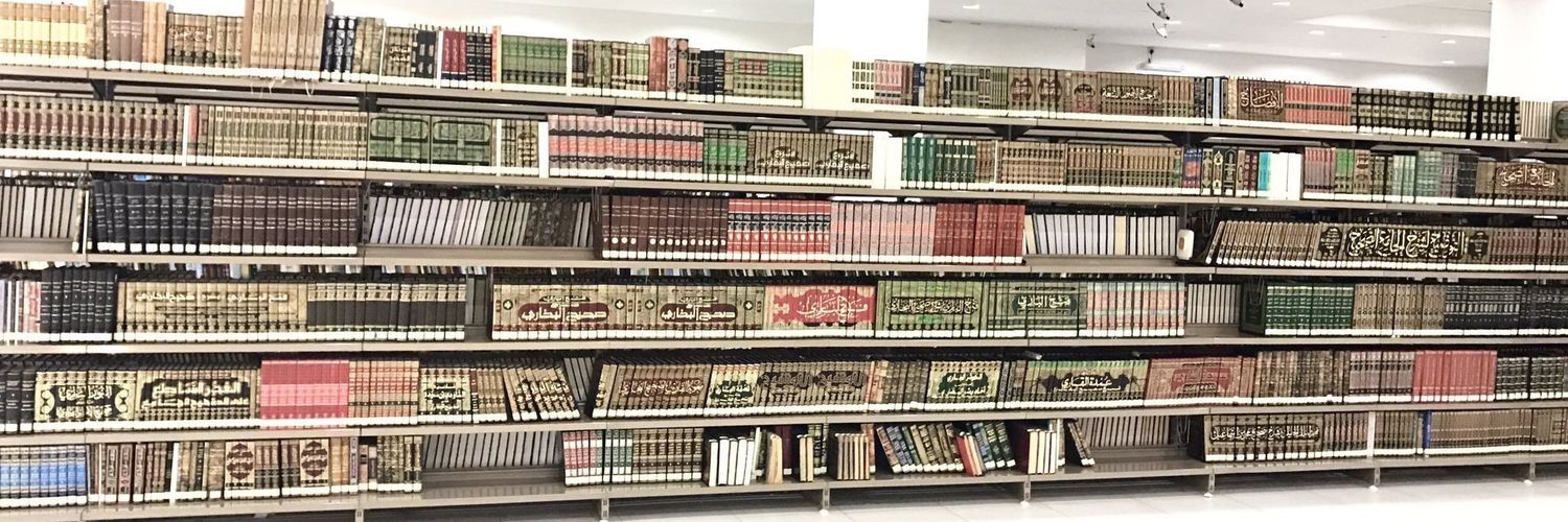 عبد اللّه بن علـي الـســلامـة 🇸🇦's banner