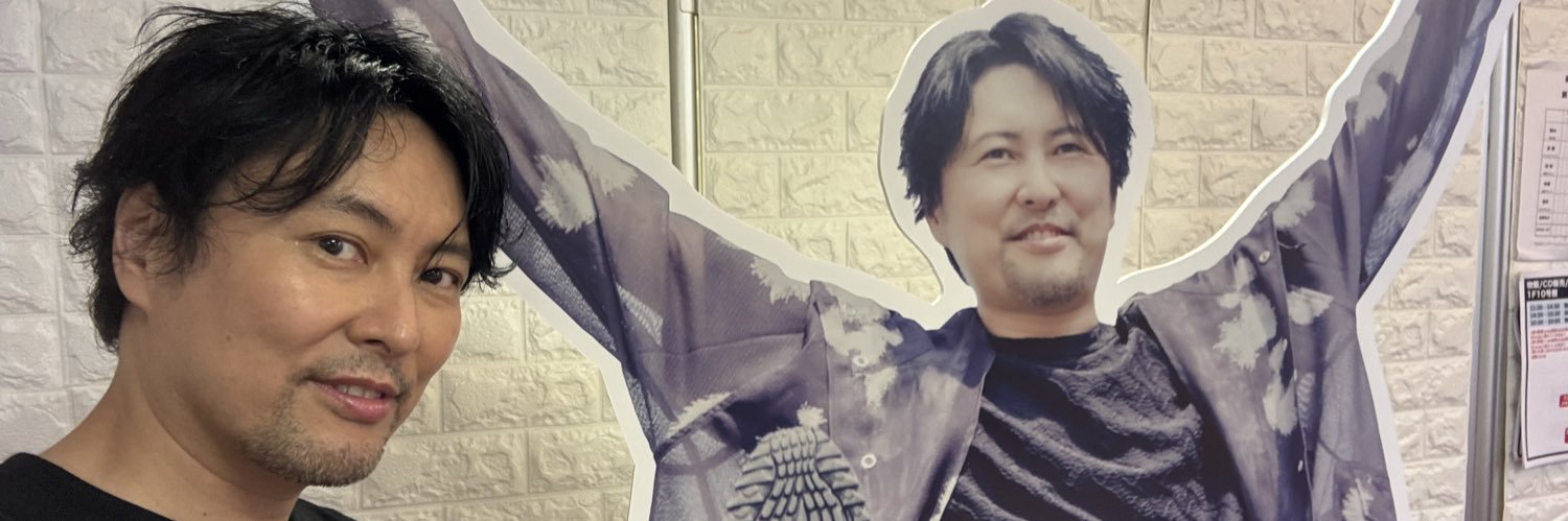 吉野裕行 R5.4月よりninelive.所属's banner