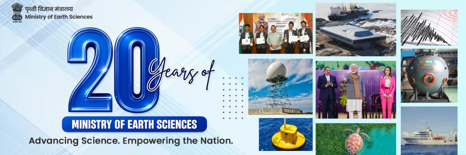MoES GoI's banner