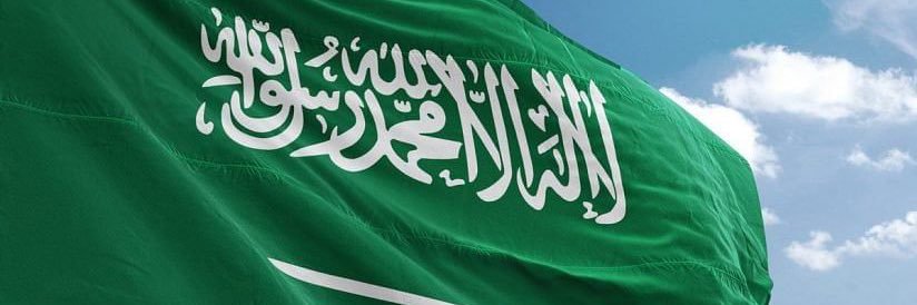 سالم بن جبهان's banner