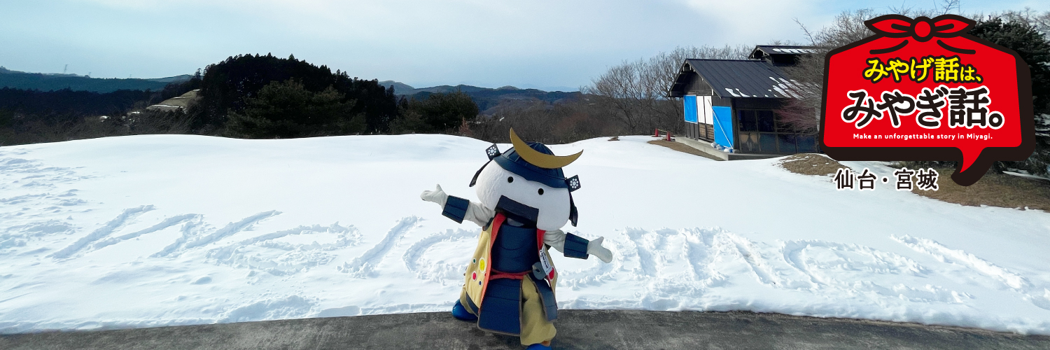 むすび丸's banner