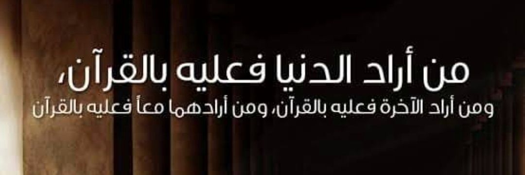 أسامه أيمن's banner