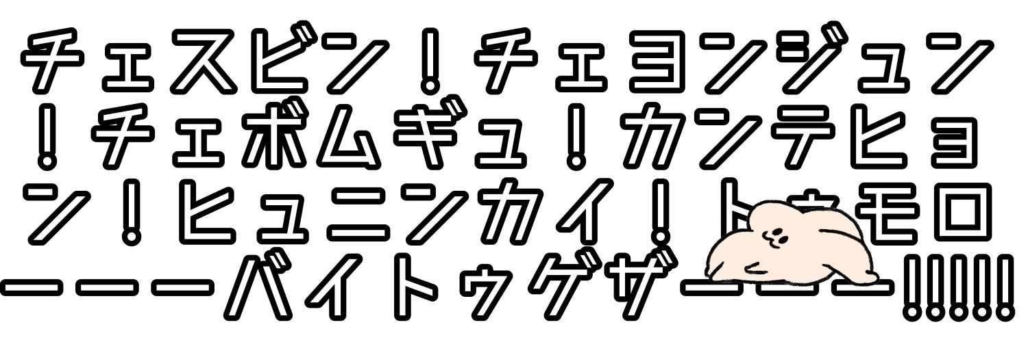 やぎを。's banner