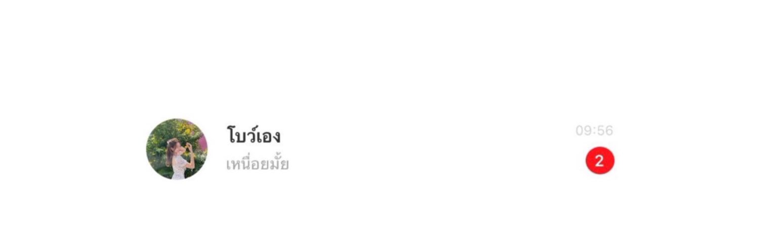 ˗ˏˋ♡Hiyeen's banner