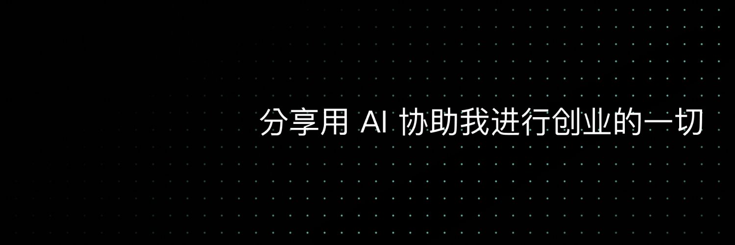 铁锤人's banner