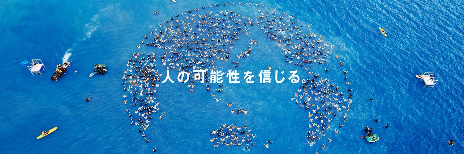 ポカリスエット【公式】's banner