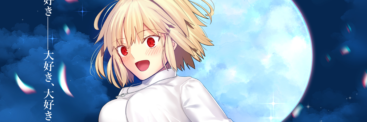 色(いろ)'s banner