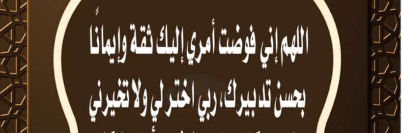 محمد المباركي's banner