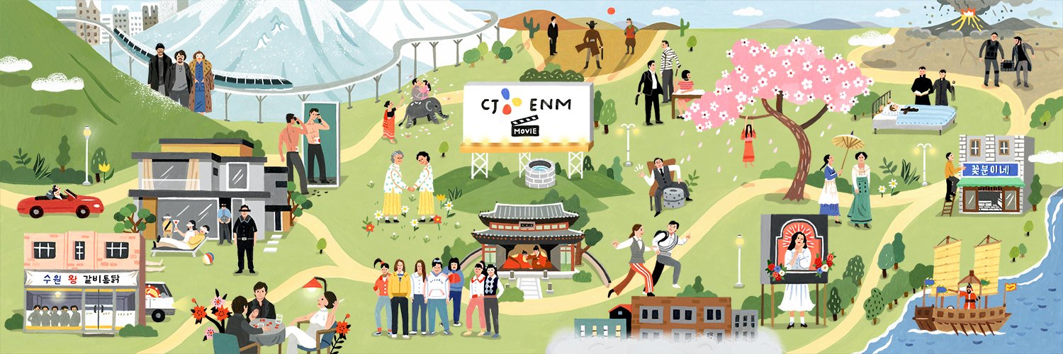 CJ ENM Movie's banner