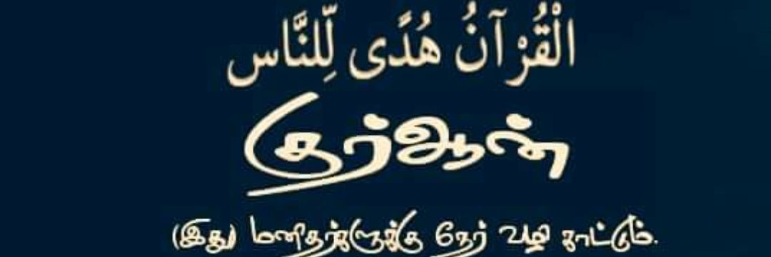 ஷேக்பரித்'s banner