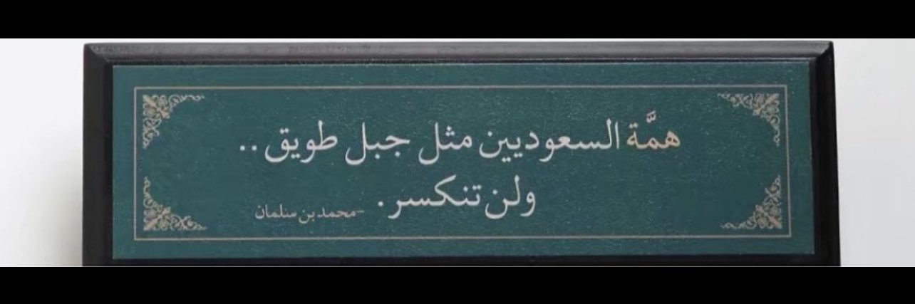 فهد قريان الهاجري🦯's banner