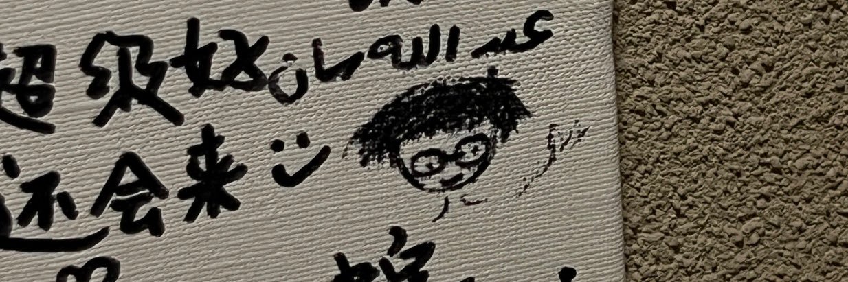 🕸️'s banner