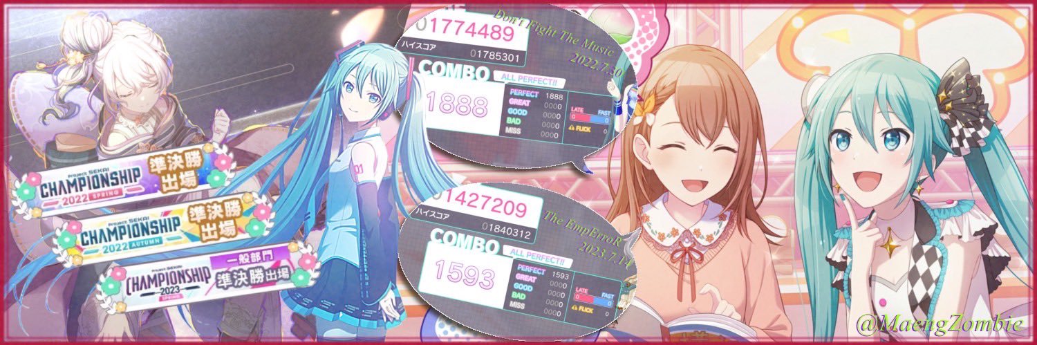 腐食 / 부식's banner