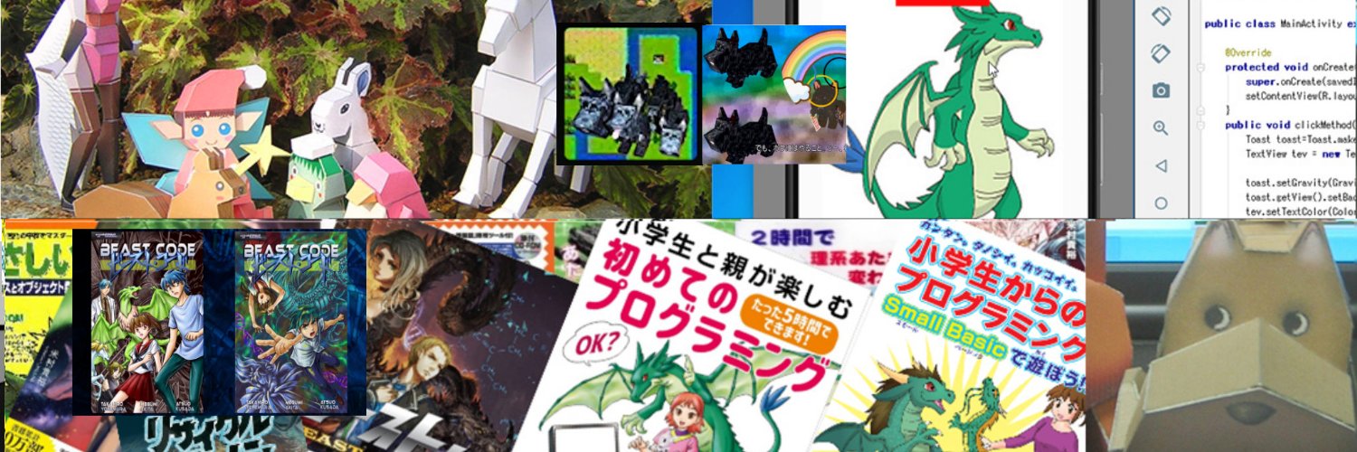 TAKA-Yonemura's banner