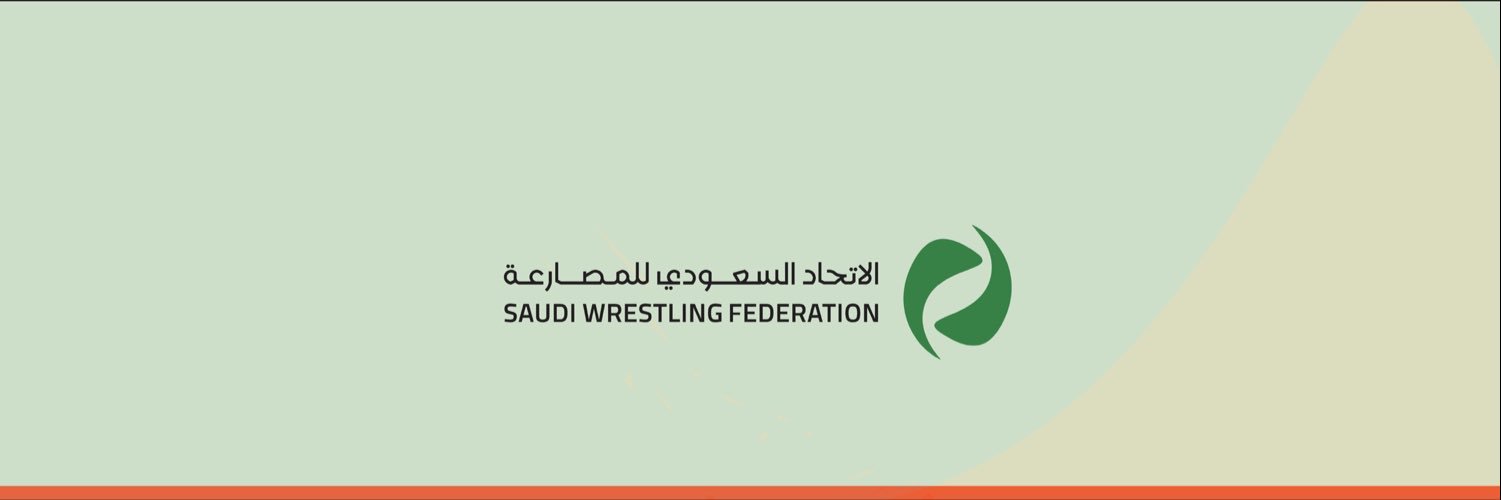 الاتحاد السعودي للمصارعة's banner