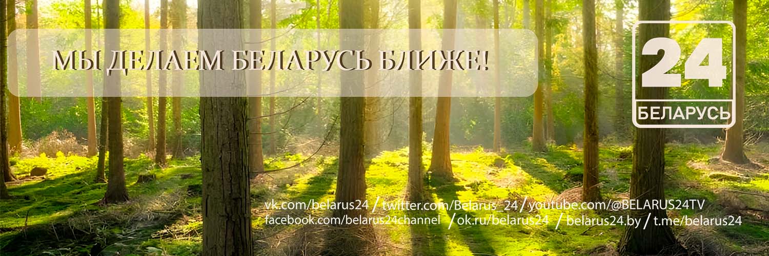 Belarus_24's banner