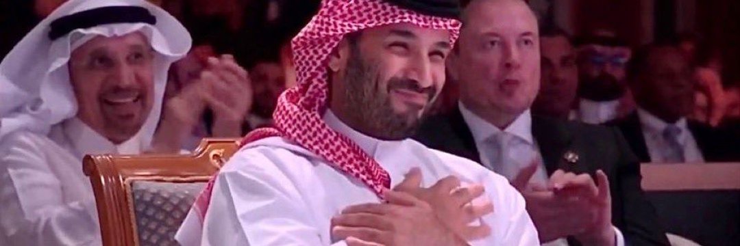 السكب's banner