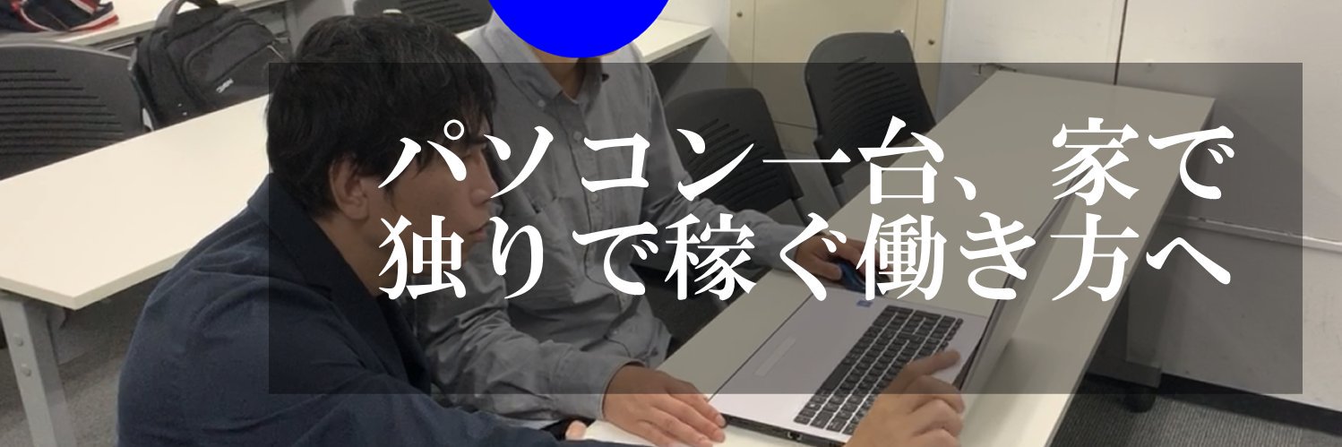 松田悠玄＠独り起業22年目's banner
