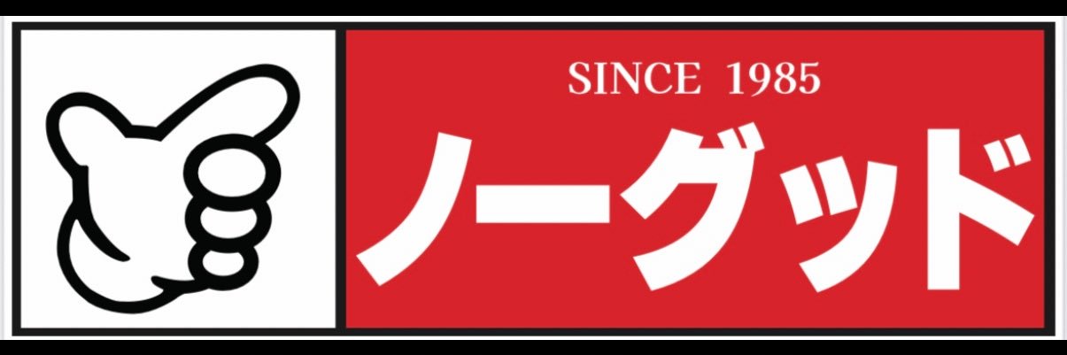 No Good Racing‼️本垢's banner