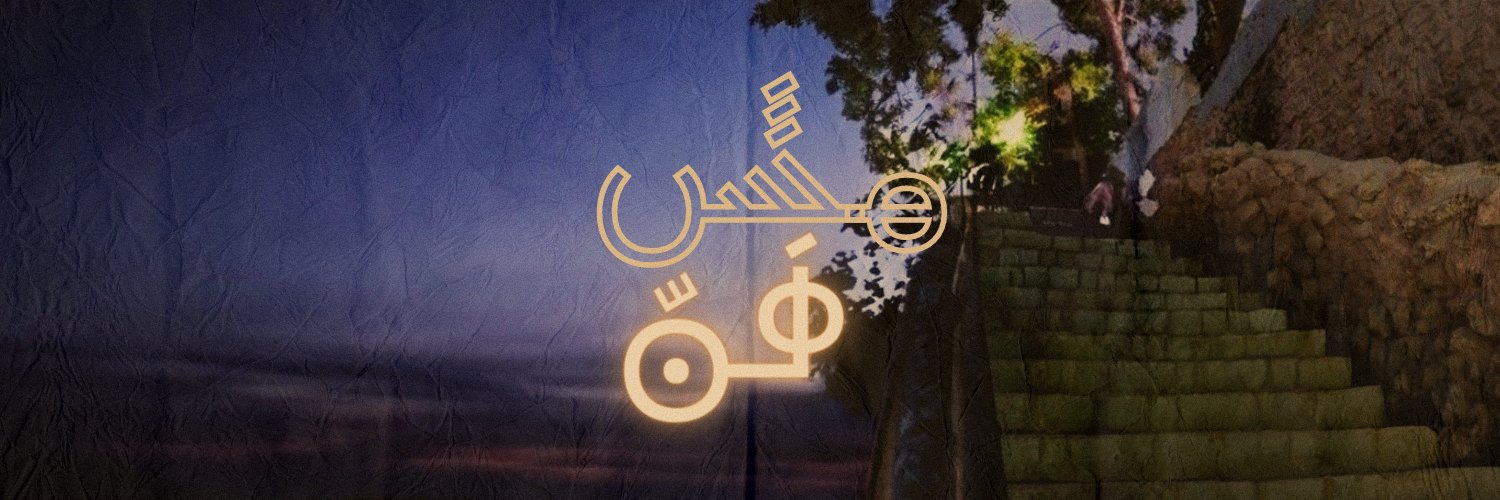Akher Zapheer's banner