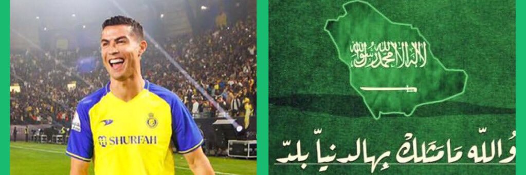 منــار الرياض's banner