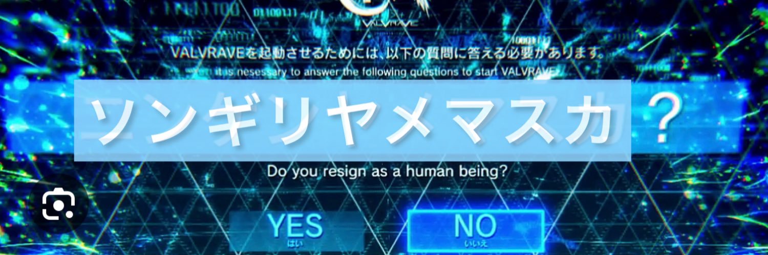 いちまる@配当優待リーマン🧐's banner