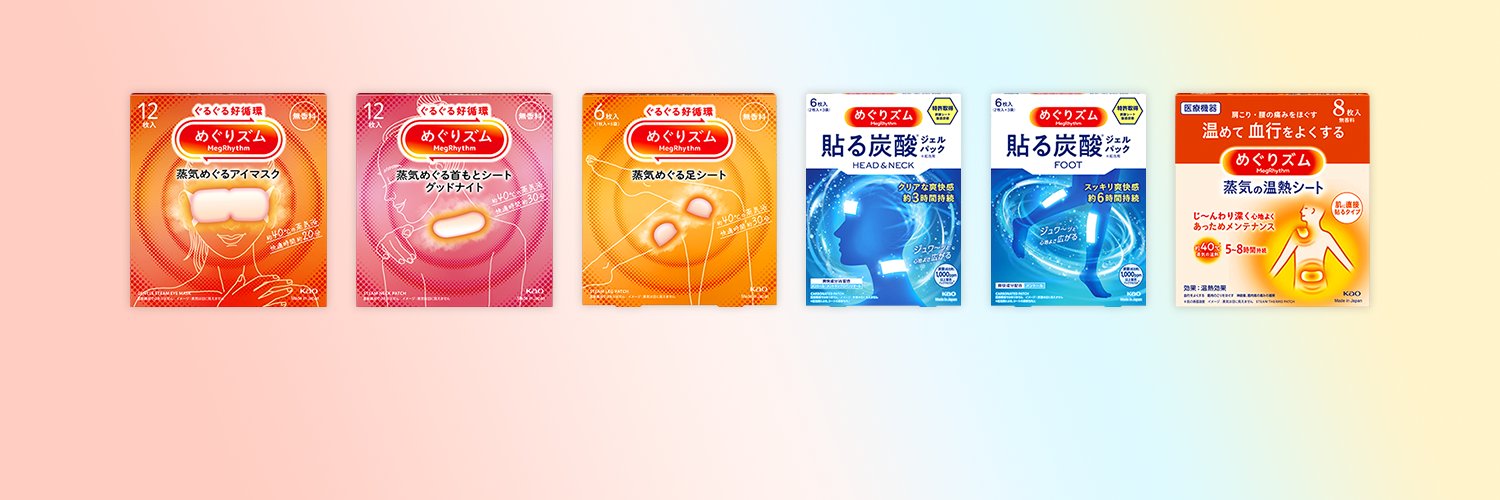 めぐりズム公式's banner