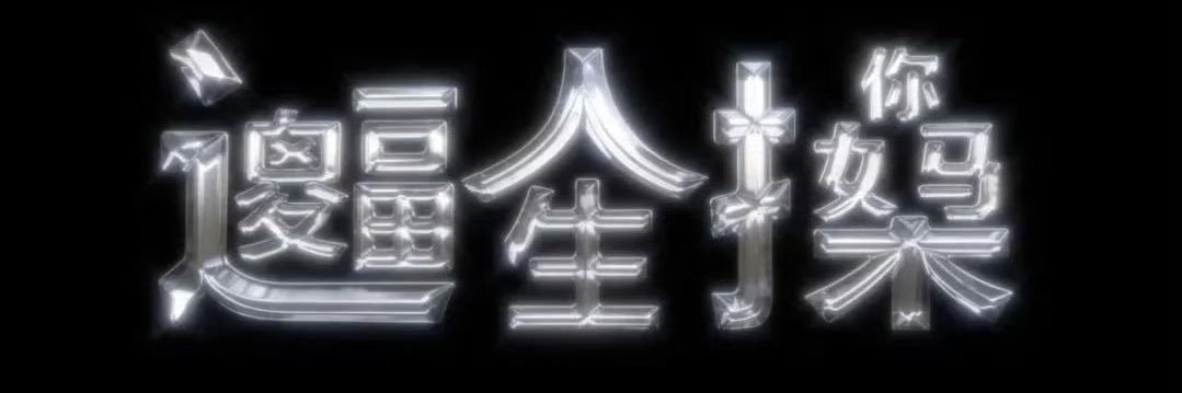 root's banner