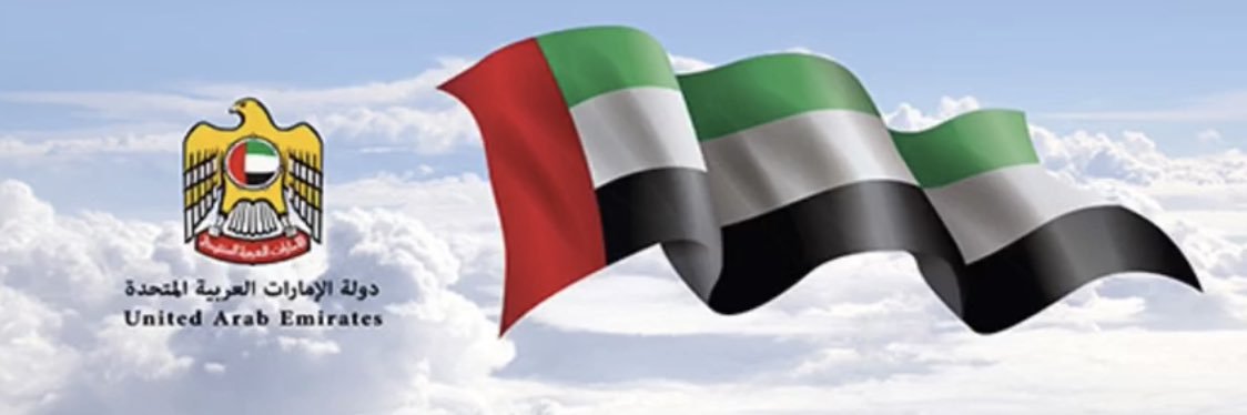 سعيد بن مرشد المقبالي's banner