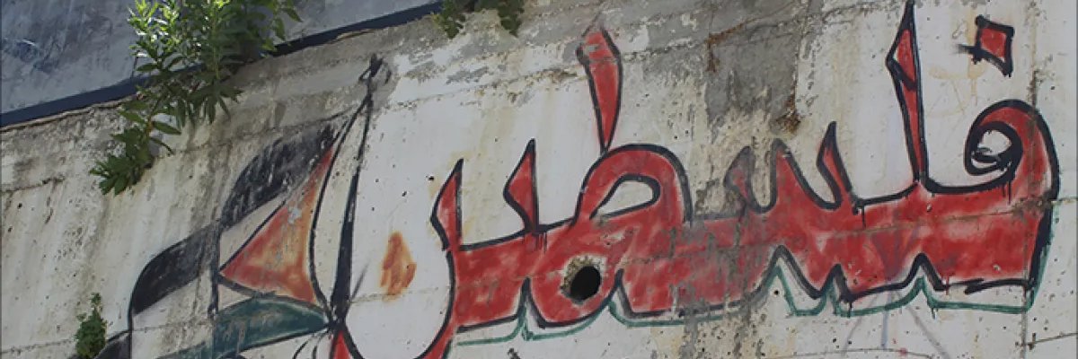 رامي الناطور's banner