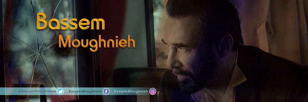 Bassem Moughnieh's banner