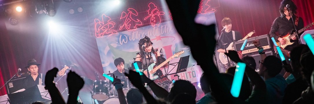 鈴音ひとみ(ひとにゃん)🍀6/28生誕🎂ワンマンライブ横浜ReNY開催決定🔥's banner