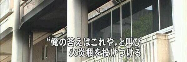 意味なし人間's banner
