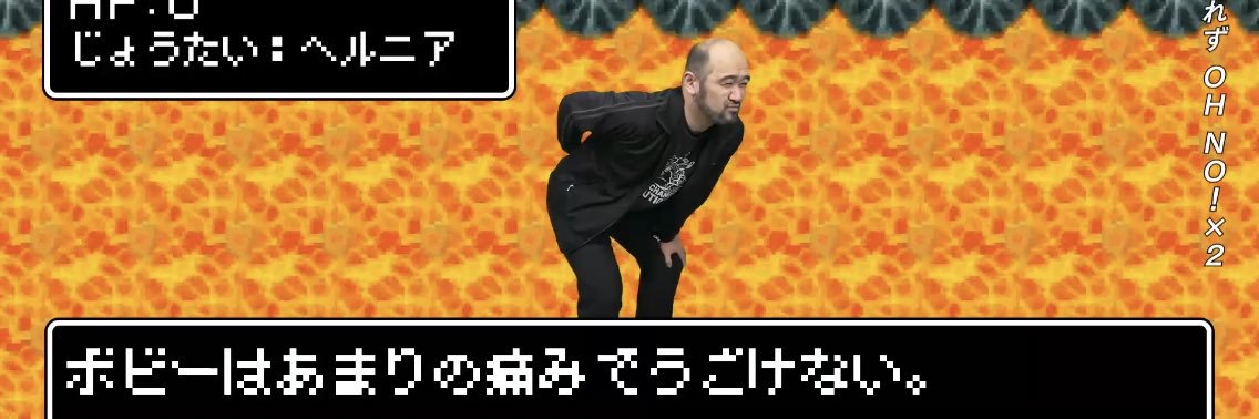 ボビー@メタボリックシンジベース's banner