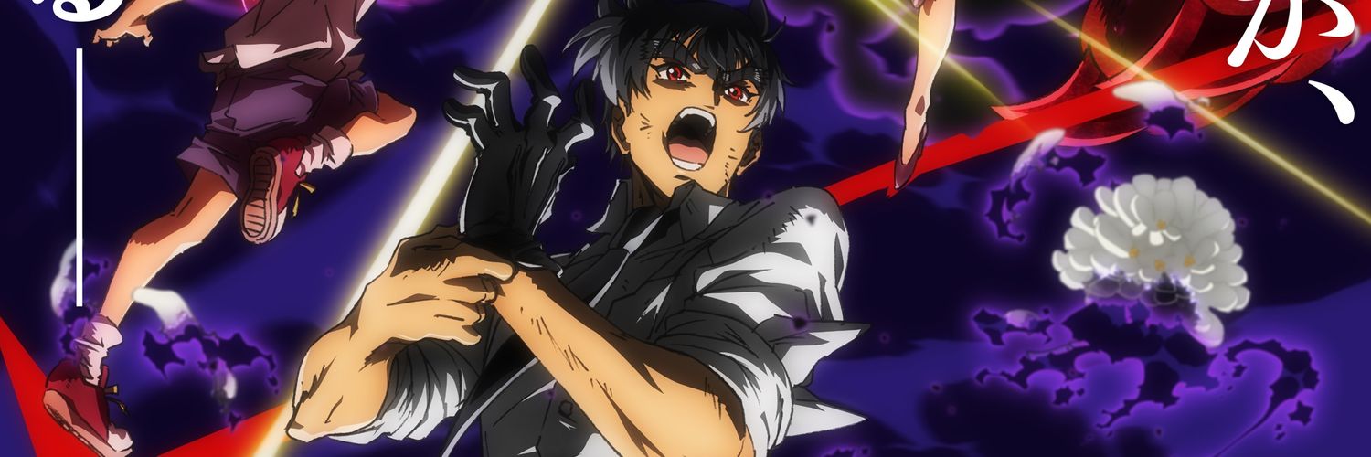 置鮎龍太郎 おきあゆりょうたろう です's banner