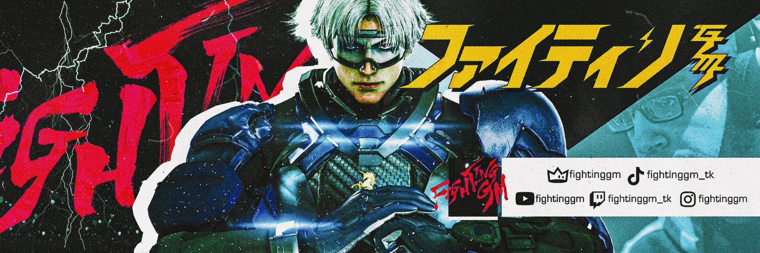 FightingGM's banner