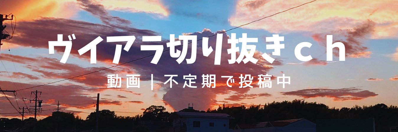 KitagimaP's banner