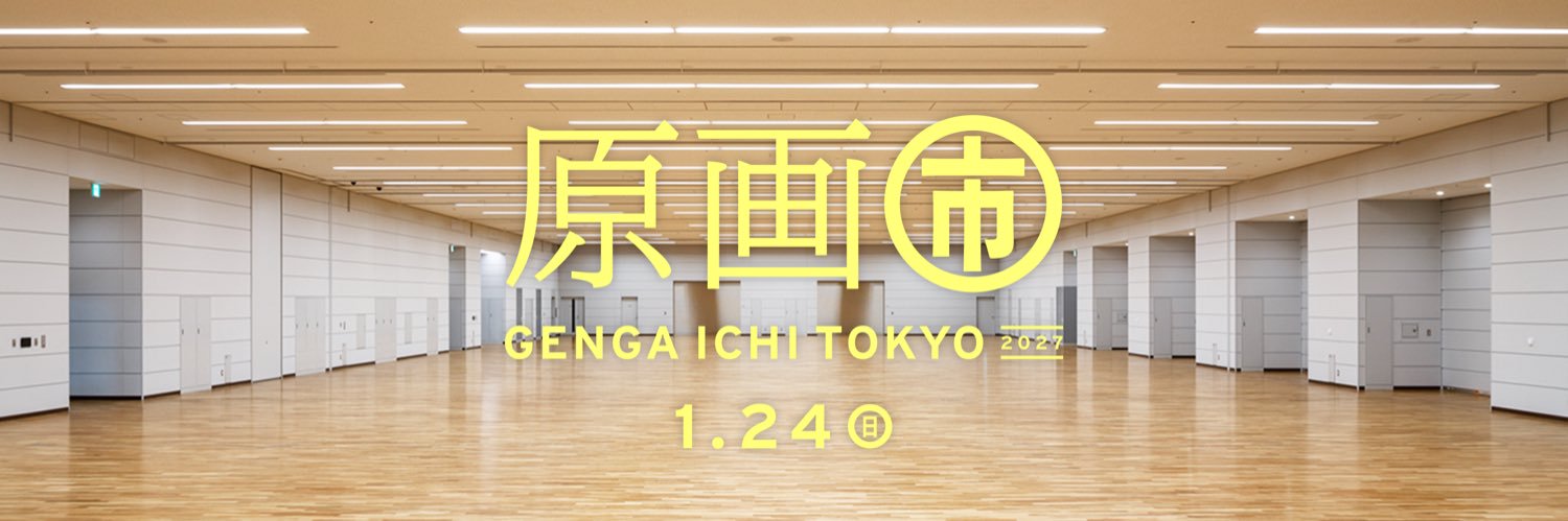 TSUKUSHI's banner