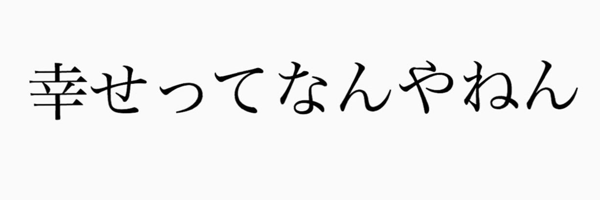ニャン's banner