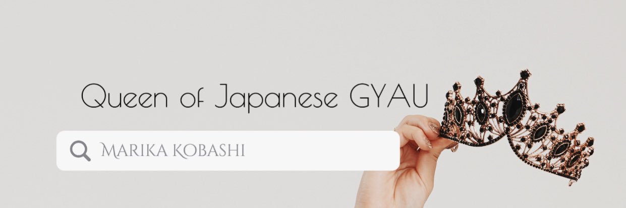 小橋マリカ(こばまり)🇯🇵👑's banner