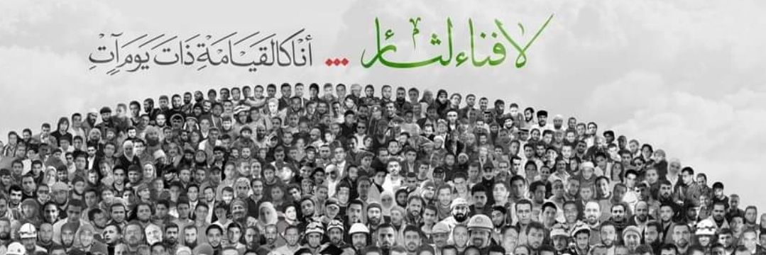 إبراهيم الدغيم أبو معاوية's banner