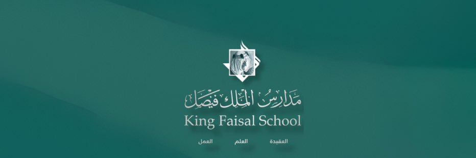 King Faisal School مدارس الملك فيصل's banner