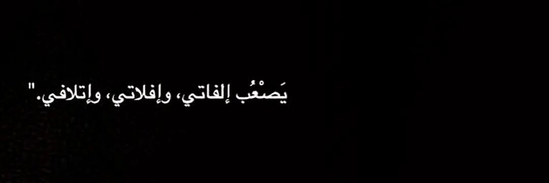 🇪🇬 Mina / مينا 🌐's banner
