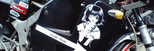 Ryusuke_SC57's banner